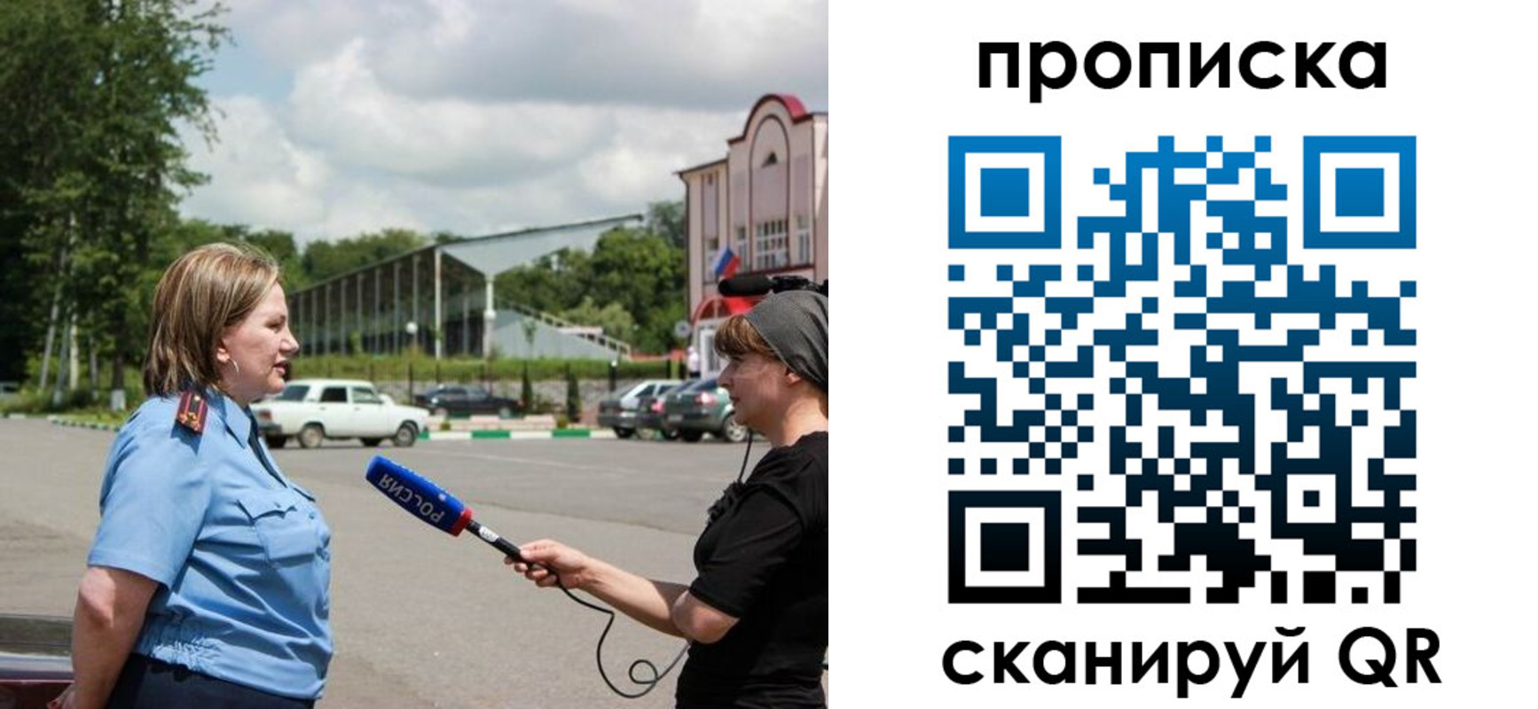 найти адрес прописки в Приозерске